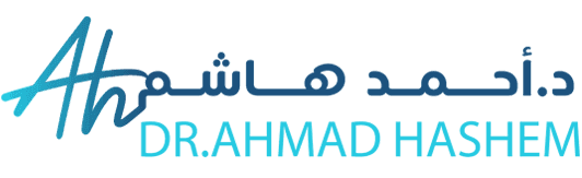 عيادات د.أحمد هاشم