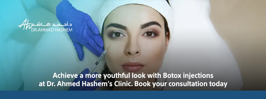 Botox Injection 