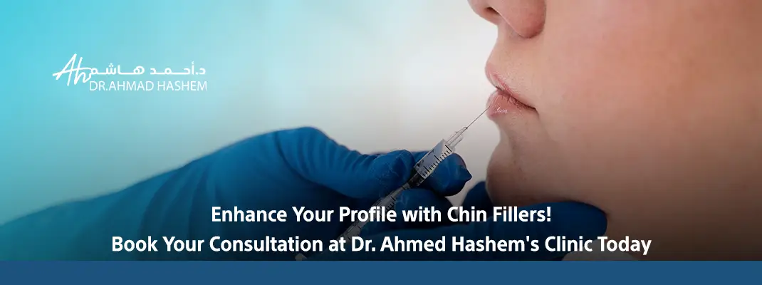 Chin Filler
