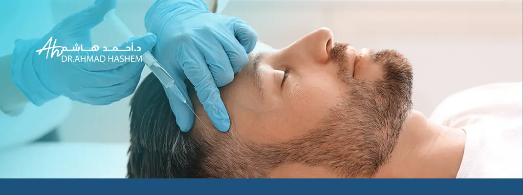 تجربتي مع بلازما ماجلان للشعر تجربتي مع بلازما ماجلان للشعر