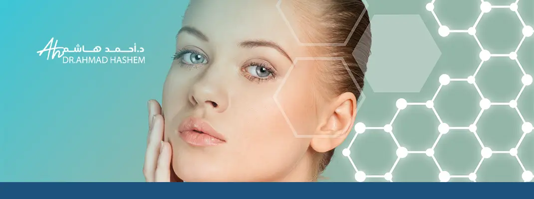 تفتيح البشرة