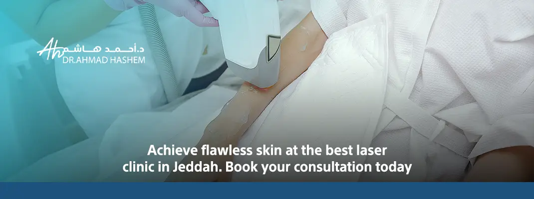 Best laser hair removal Clinic in Jeddah, Laser Hair removal Jeddah price ,Laser hair removal Jeddah