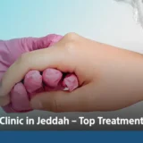 best laser clinic in jeddah