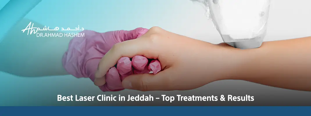 best laser clinic in jeddah