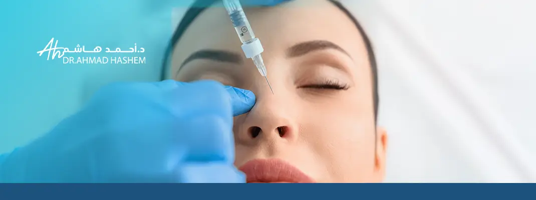 فيلر الأنف