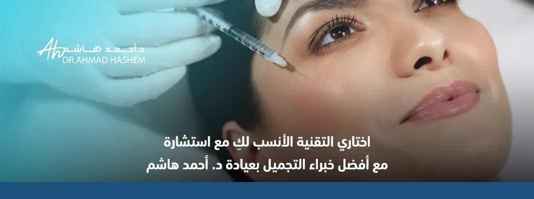 الفرق بين ابر النضاره و البلازما