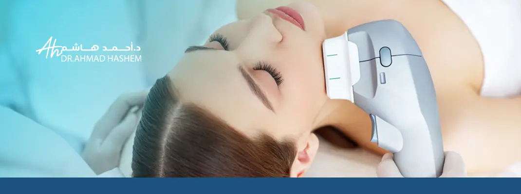 الهايفو لشد الوجه