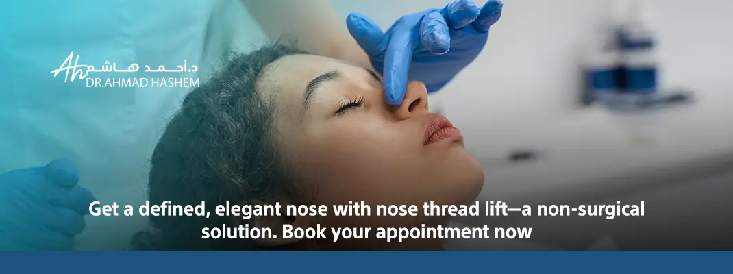 Nose Thread Lift