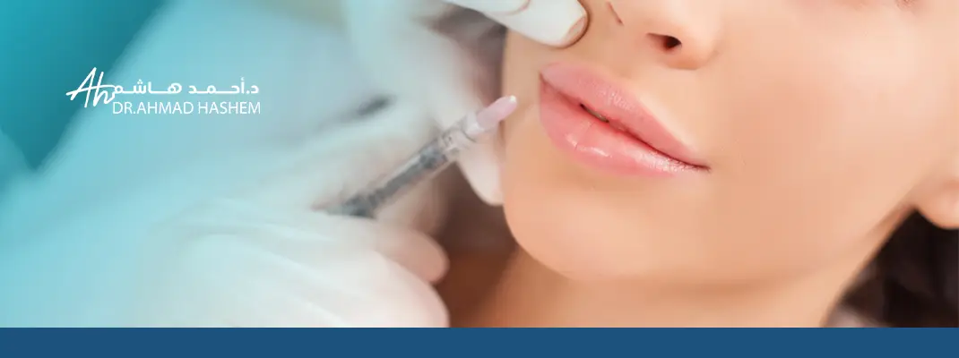 Gummy smile Botox side effects