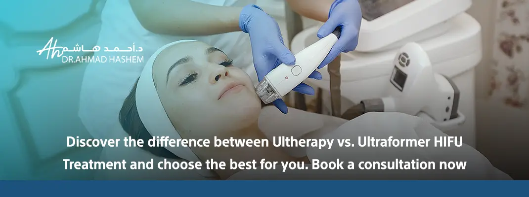Is there anything better than Ultherapy