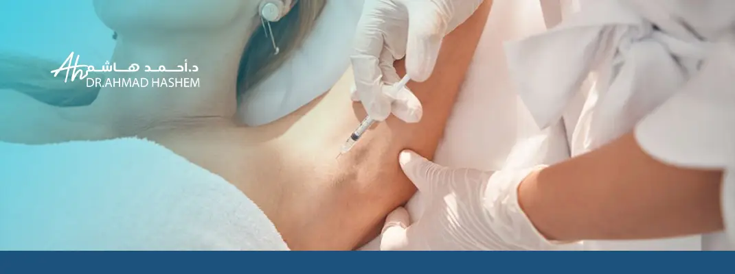 botox for excessive sweating​