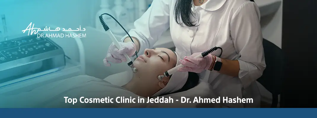 Top-Cosmetic-Clinic-in-Jeddah-Dr.-Ahmed-Hashem.webp