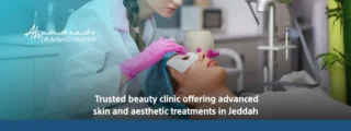 cosmetic clinic jeddah​