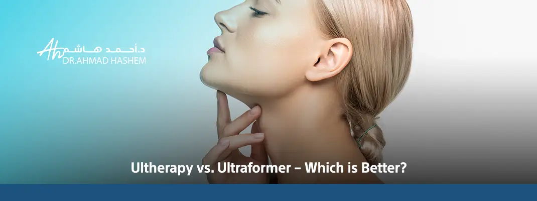Ultherapy-vs.-Ultraformer-HIFU-Treatment.webp