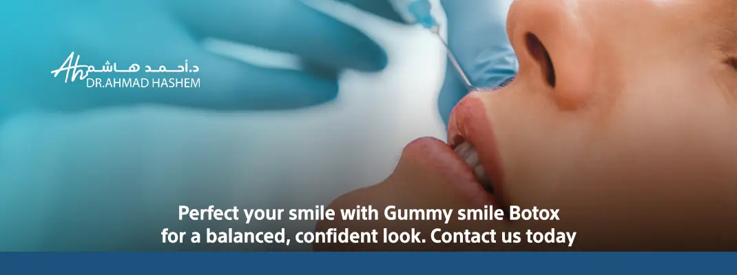 botox for gummy smile cost​