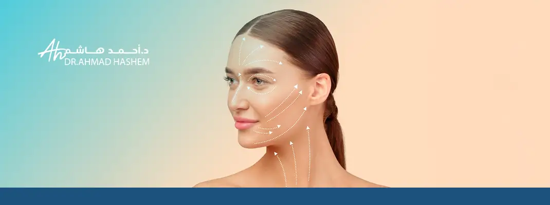Face lift surgery cost