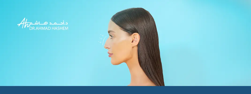 عيادات تجميل جدة