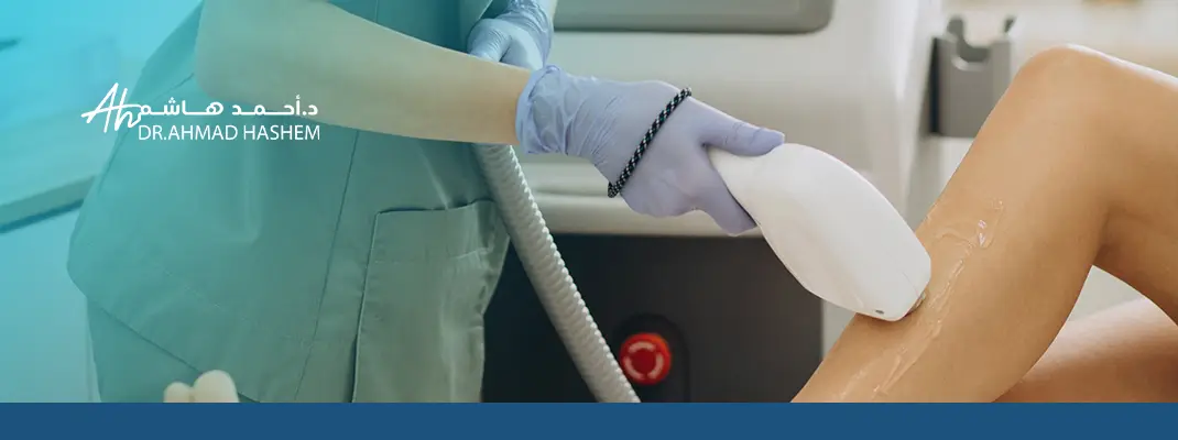 فراكشنال ليزر جدة