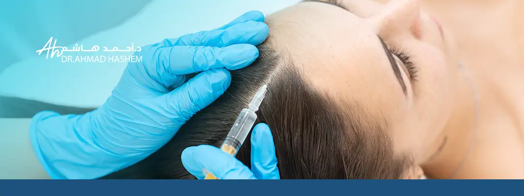 تعرف على المدة المتوقعة لظهور النتائج بعد جلسات البلازما 02