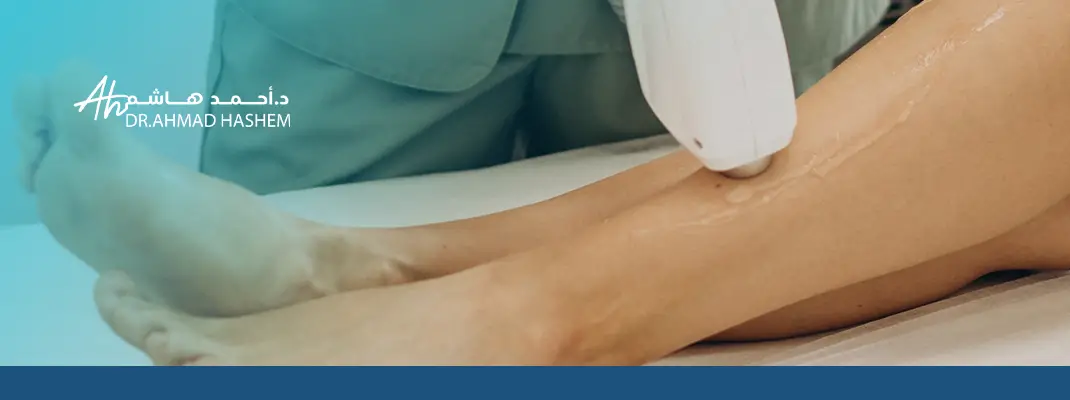 تعرفي على حقيقة العلاقة بين الليزر والسرطان 03