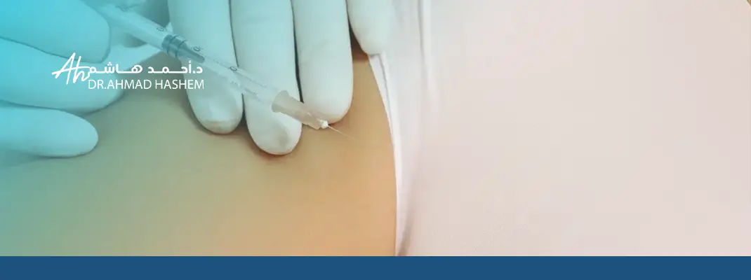 حل تجميلي مبتكر لاستعادة جمال ونضارة المنطقة الحساسة 02