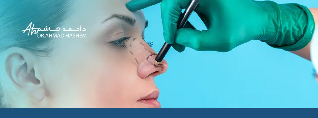 صوره توضح تخطيط عملية تجميل الأنف اعرف سعر عملية تجميل الأنف بالدولار الآن