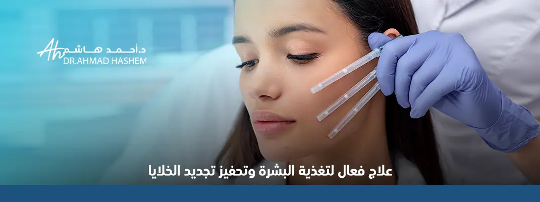 شد الوجه غير الجراحي