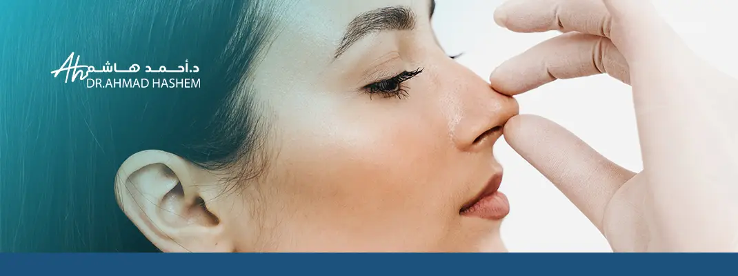 شكل الوجه بعد عملية تجميل الأنف