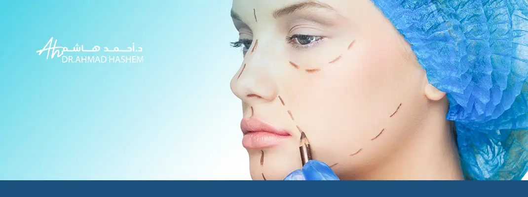 عمليات التجميل للنساء