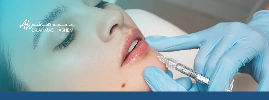 عمليات تجميل الشفاه