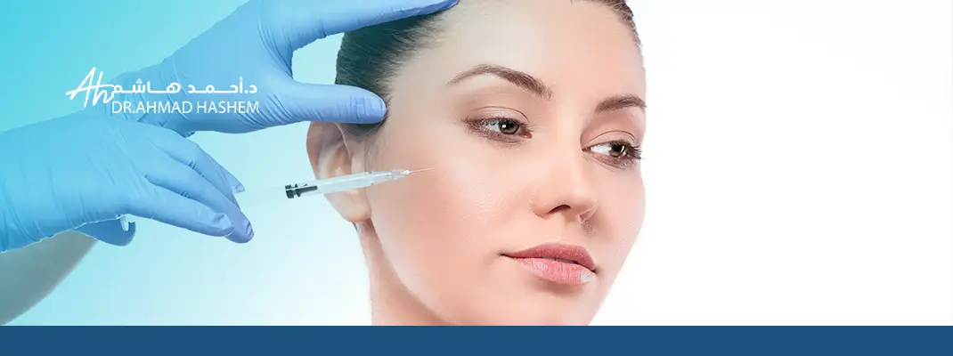 فوائد البوتكس للبشرة