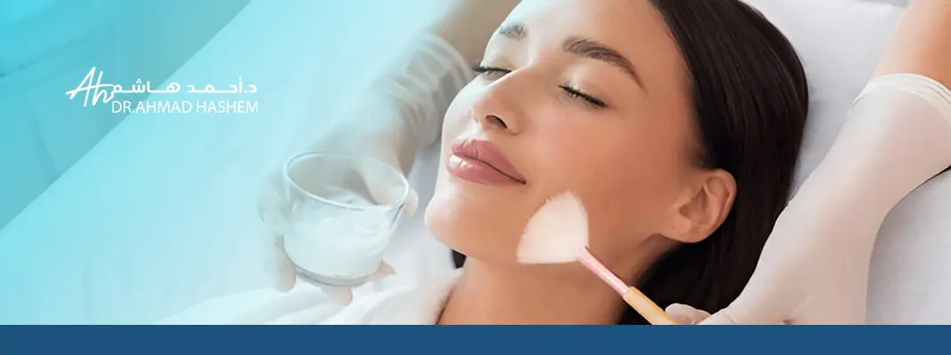 متى اغسل وجهي بعد التقشير الكيميائي