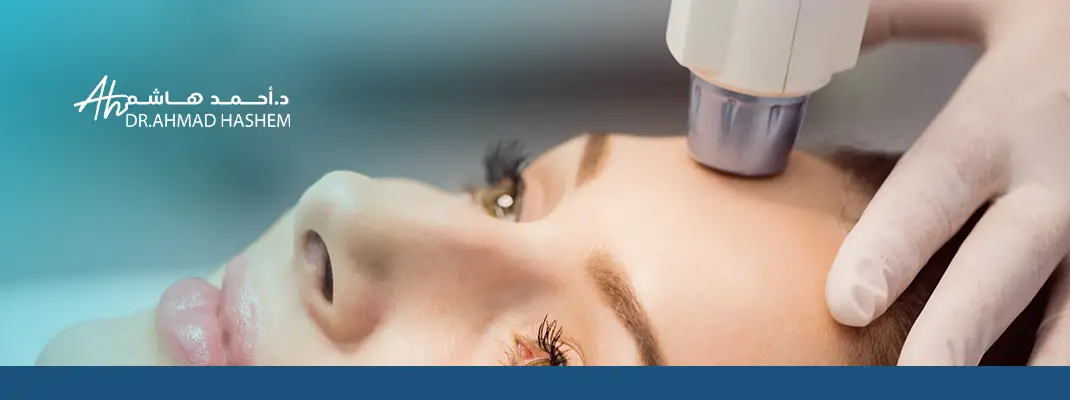 هل نتائج الفراكشنال ليزر دائمة