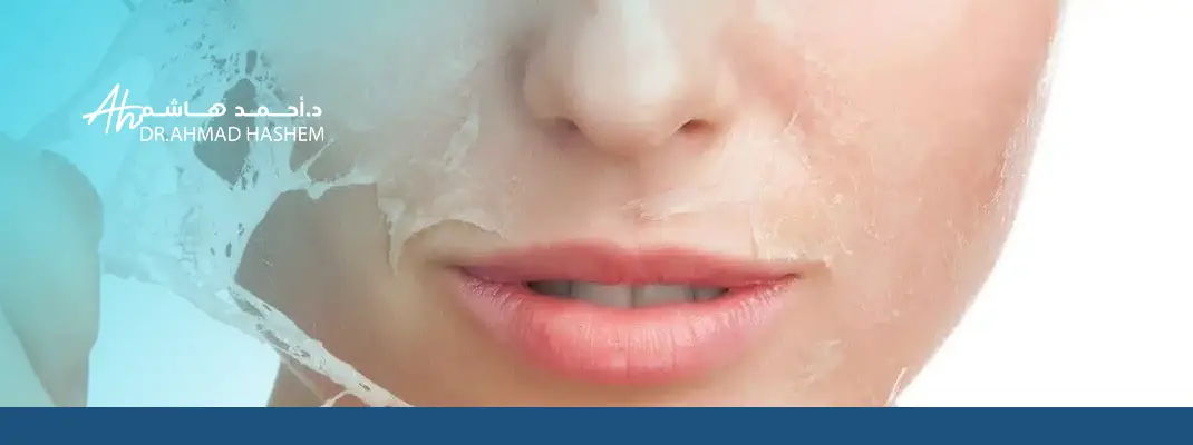 افضل انواع التقشير البارد للوجه