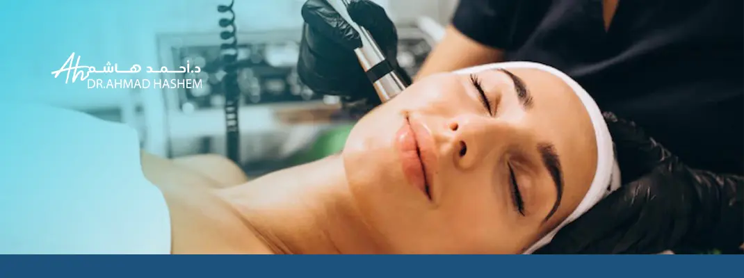 جلسة الهيدرافيشل لحب الشباب