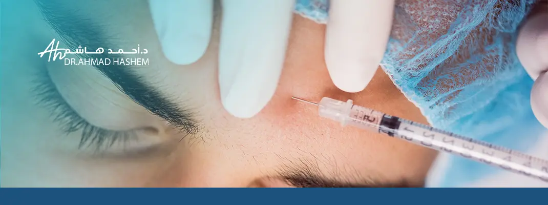 جلسة ميزوثيرابي للوجه
