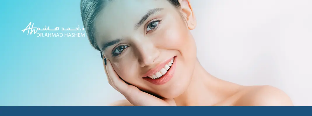 عروض تنظيف البشرة للنساء