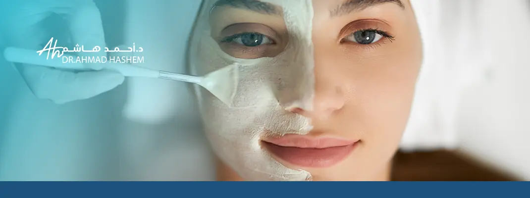 عيادات تنظيف البشرة