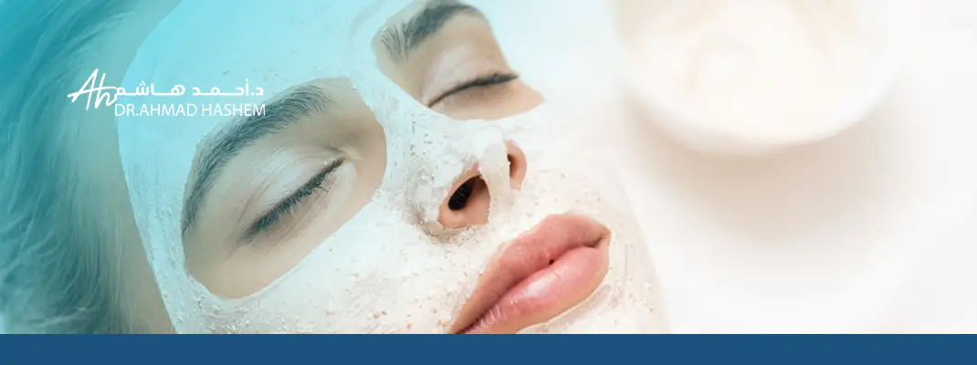 فوائد التقشير البارد للوجه
