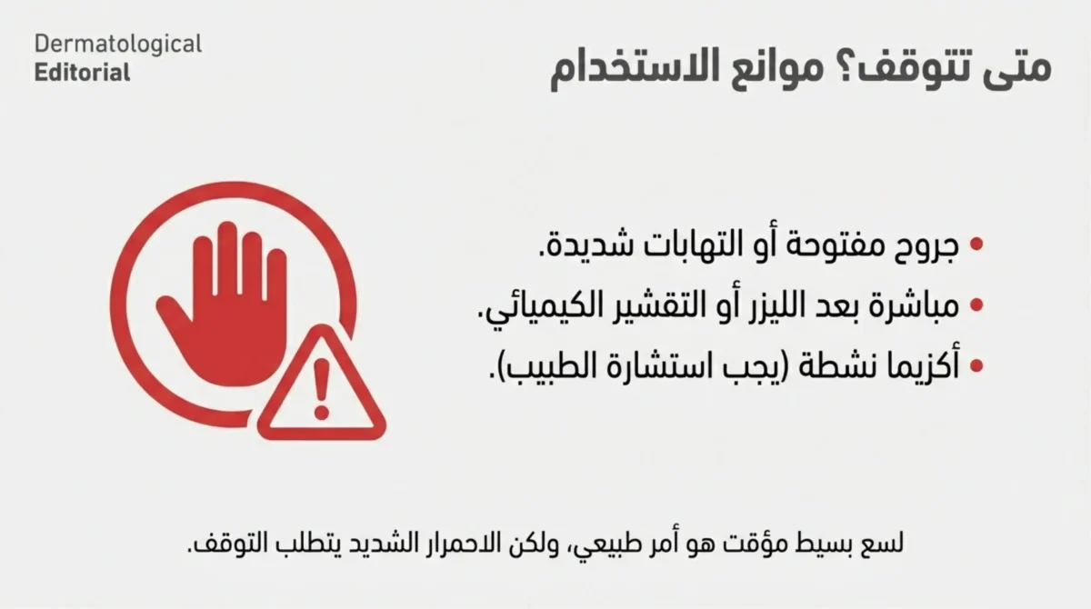 استخدامات كريم اليوريا للبشرة وللمنطقة الحساسة (1)