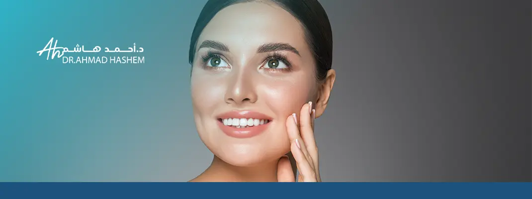 البيجمانورم للوجه