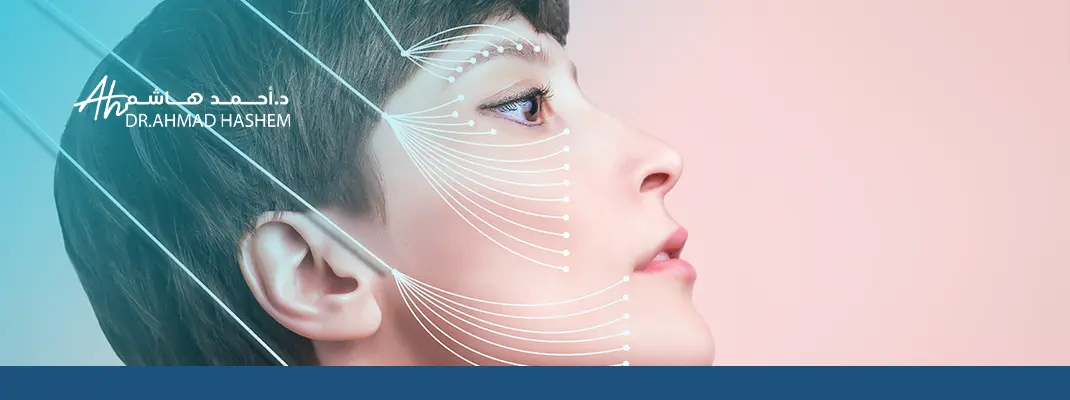 تجربتي مع شد الوجه