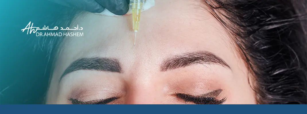 متى تظهر نتيجة حقن البلازما للوجة