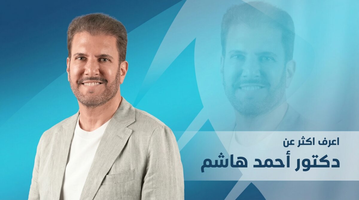 أحمد-هاشم-1200x670.jpg