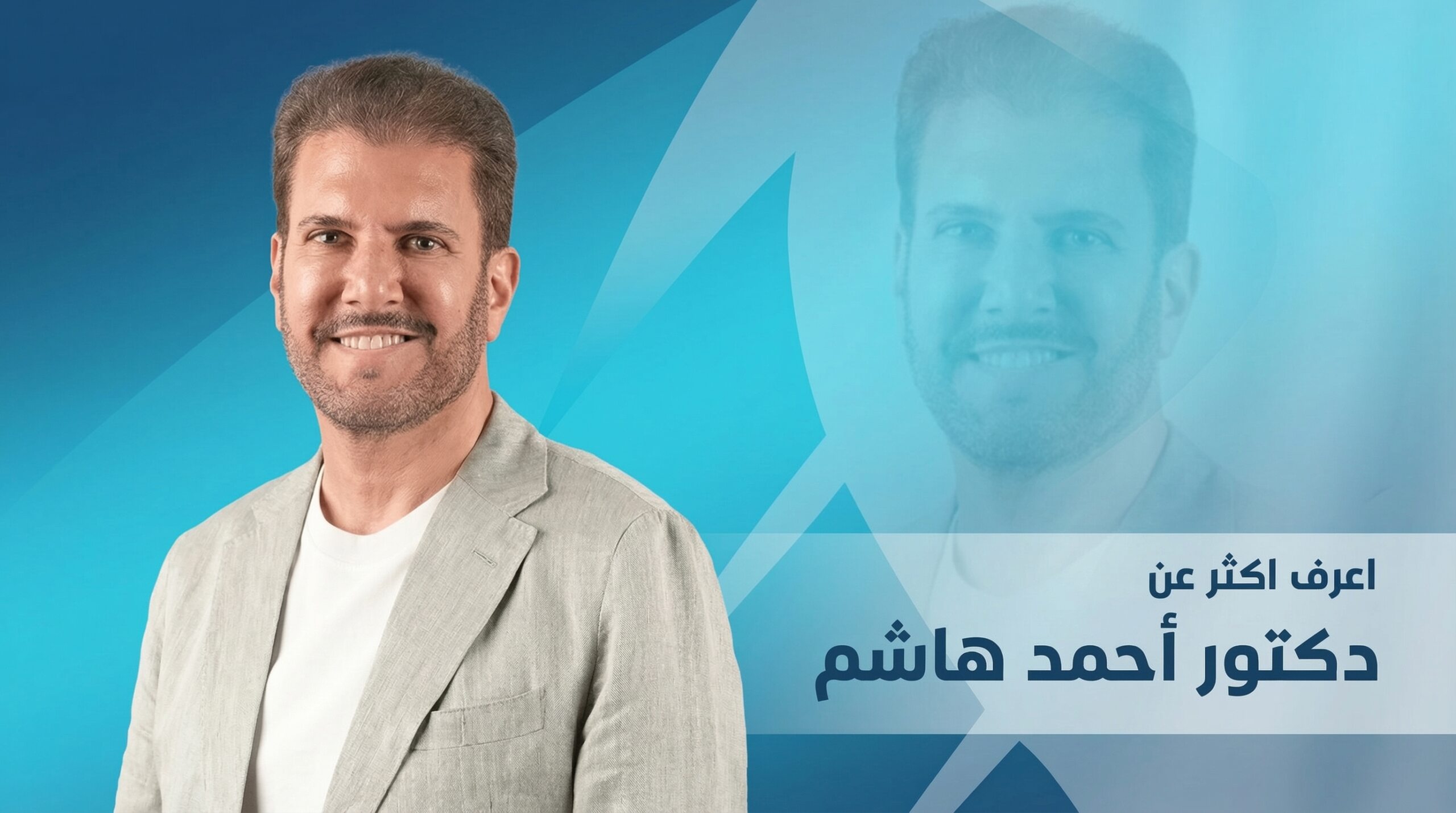 Best Laser Clinic in Jeddah