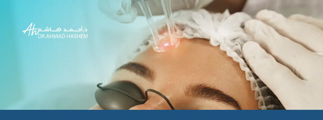 تجربتي مع ليزر الفراكشنال​ في جدة