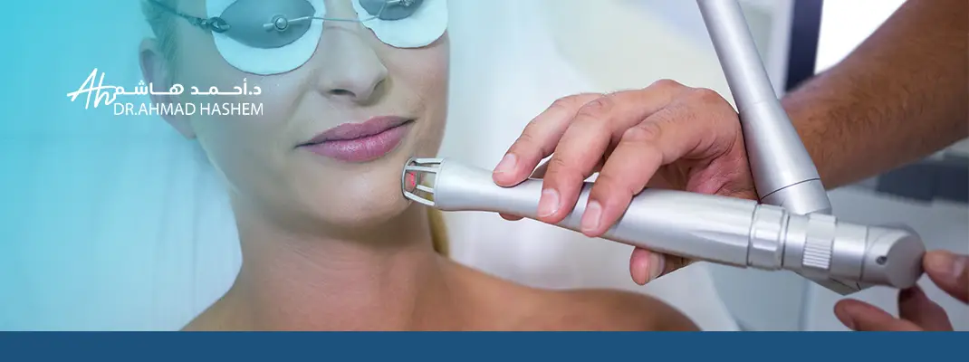 تجربتي مع ليزر الفراكشنال​ في جدة