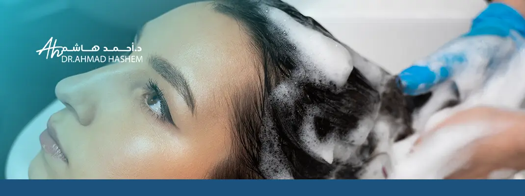 تنظيف فروة الراس