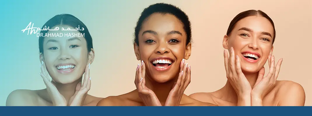 كيف اعرف نوع بشرتي