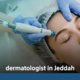dermatologist in Jeddah